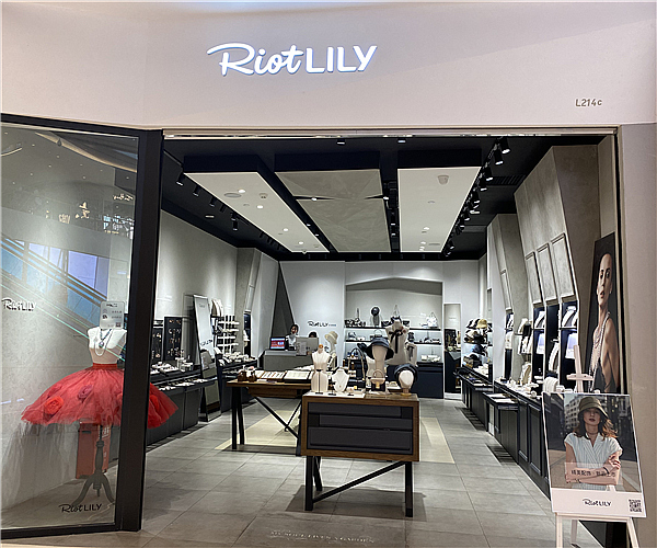 RIOTLILY(艾特里里)